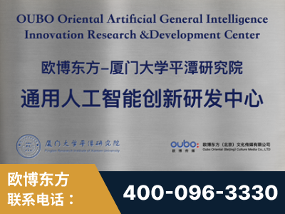 锡林郭勒-持续深耕：与厦门大学合作，深化产学研融合